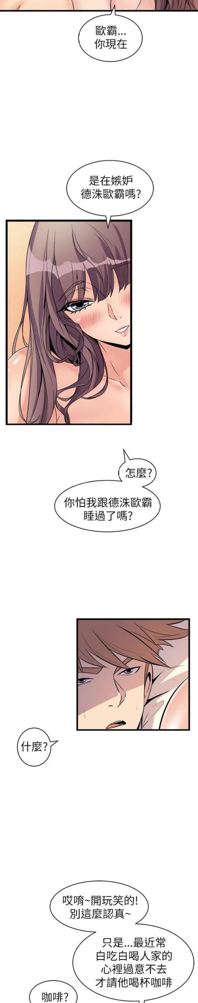 第35话2
