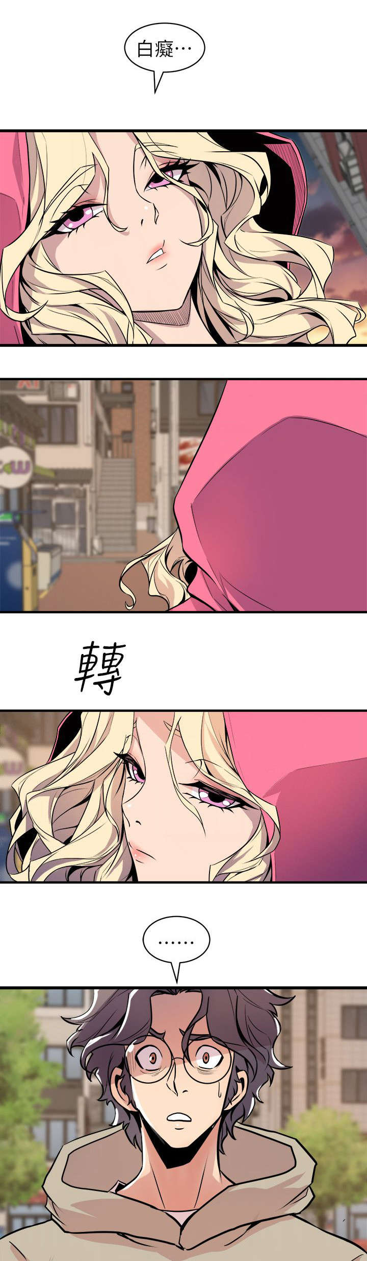 第48话11