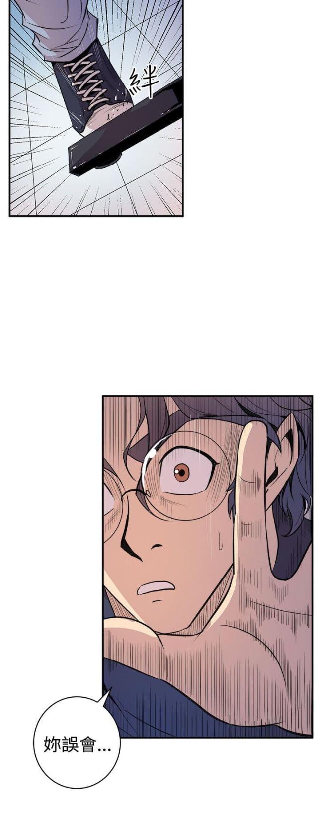 第4话14