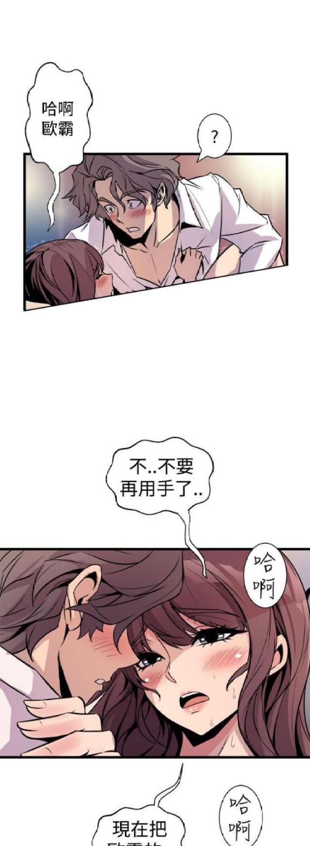 第15话20