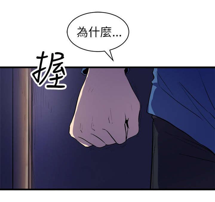 第42话19