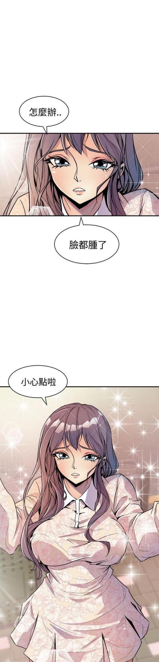 第5话10