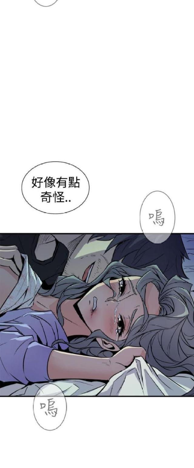 第16话23