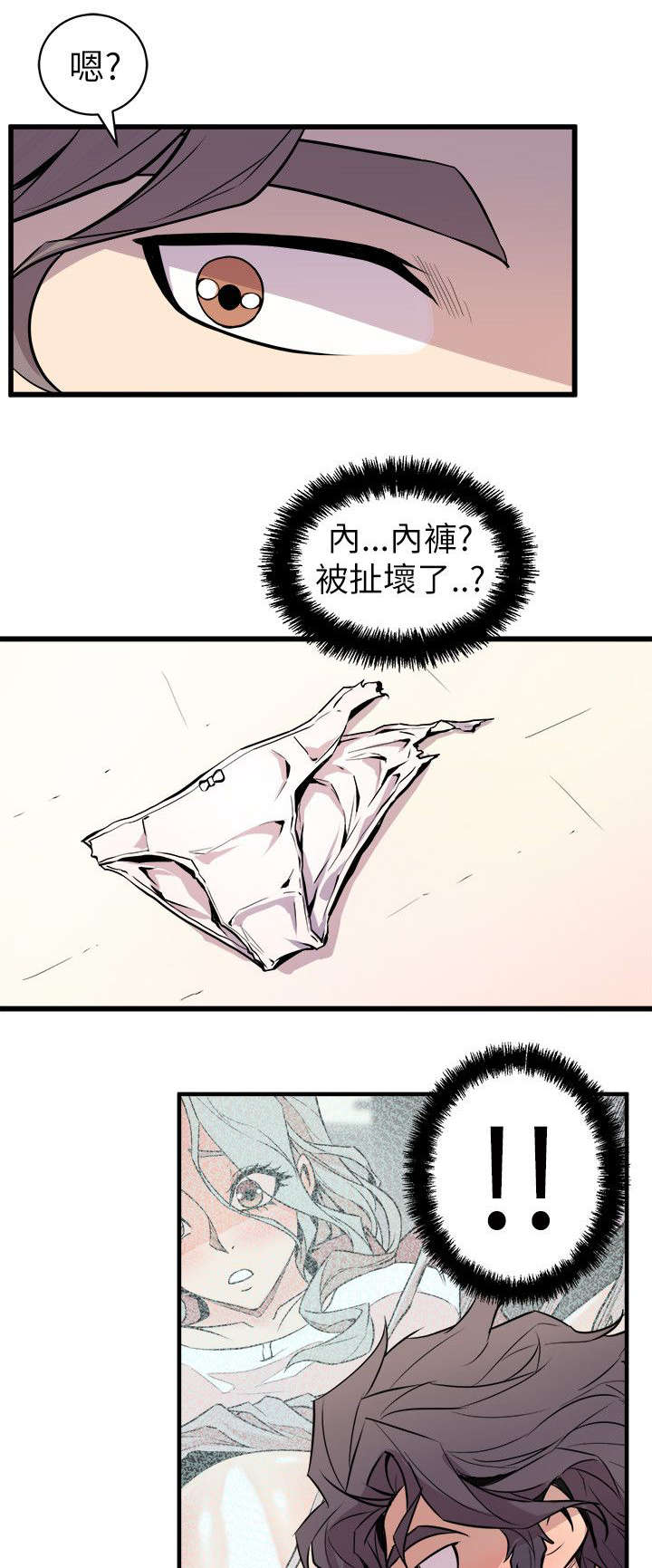 第46话10