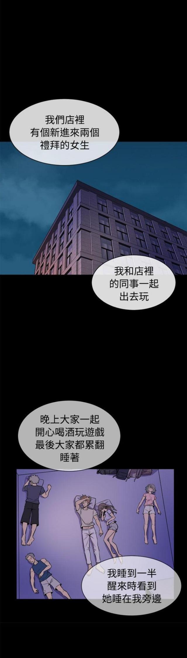 第25话1