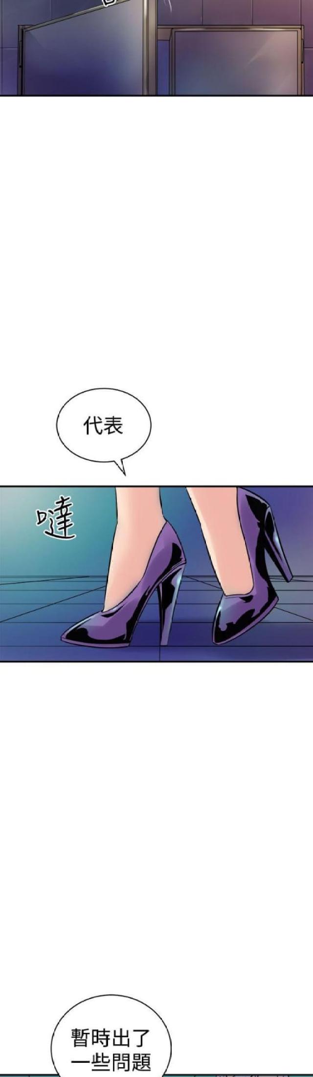 第18话20