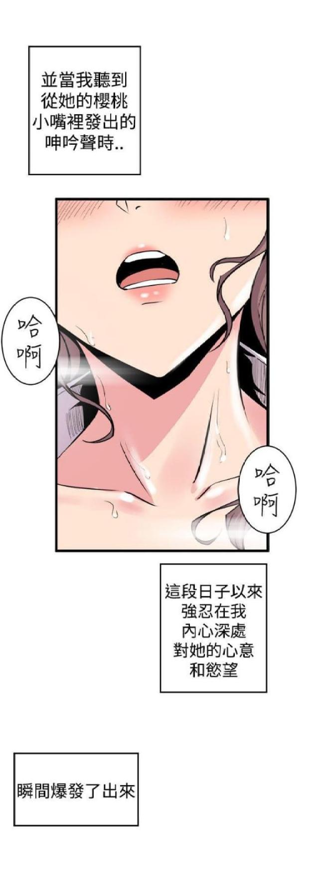 第15话25