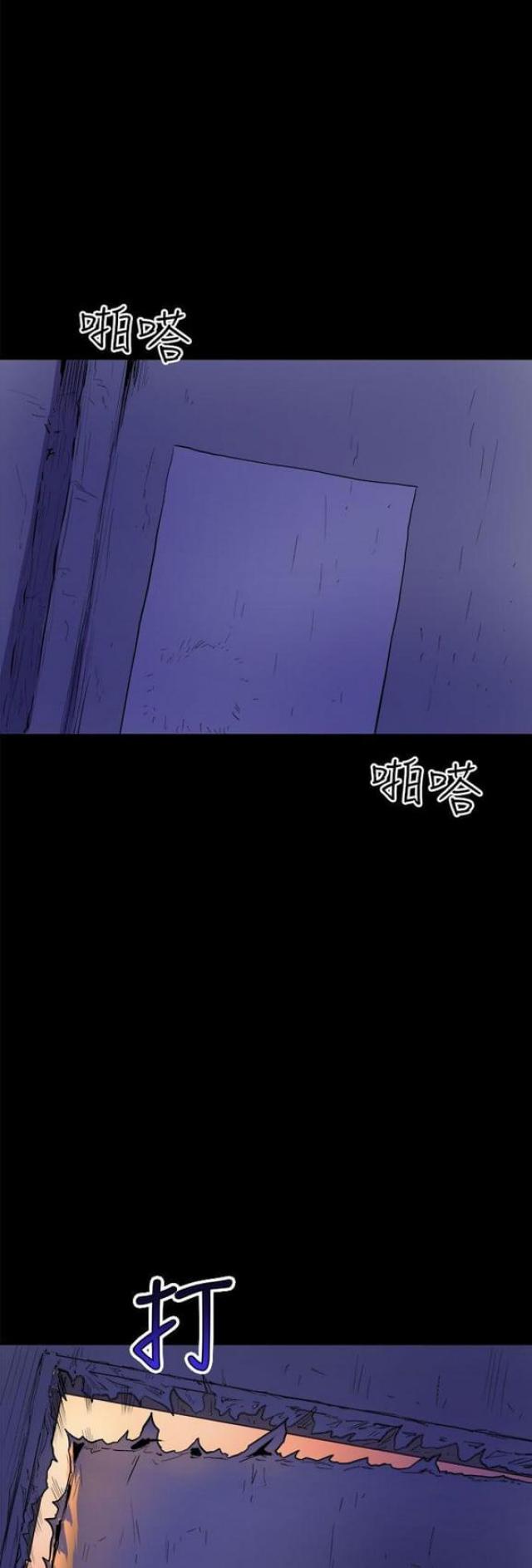 第8话9