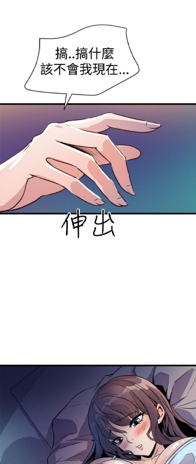 第20话23