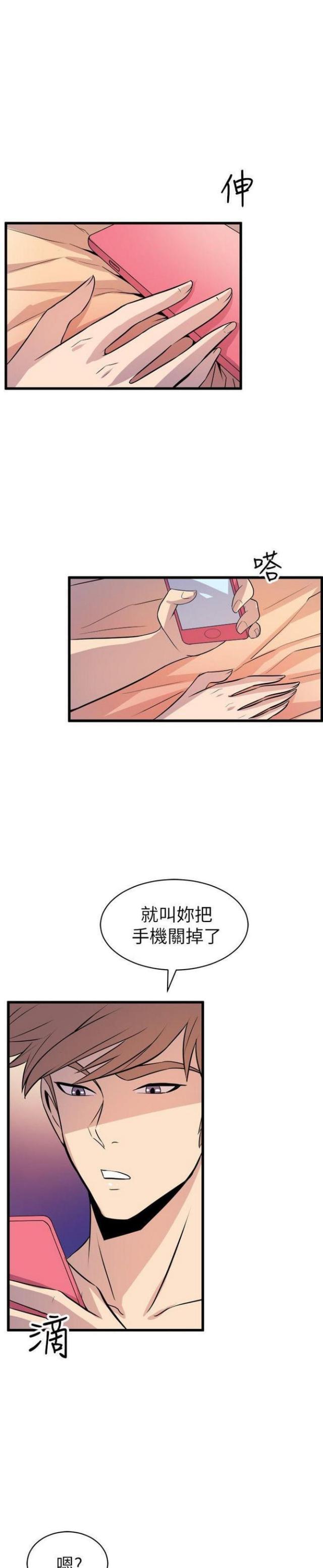 第34话10