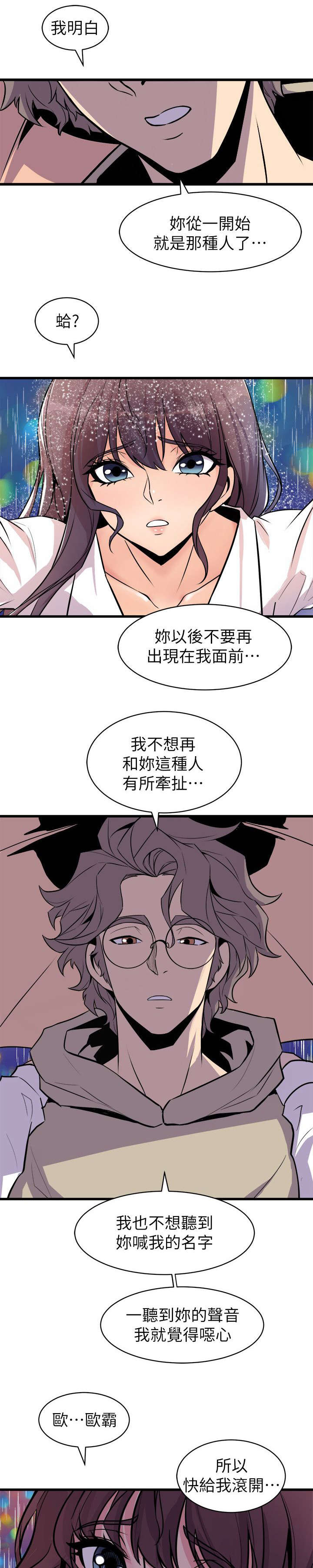 第50话18