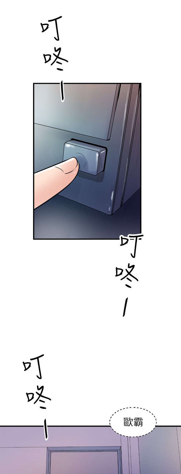 第40话17