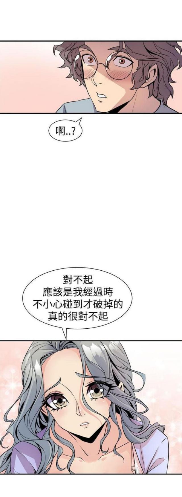 第11话2