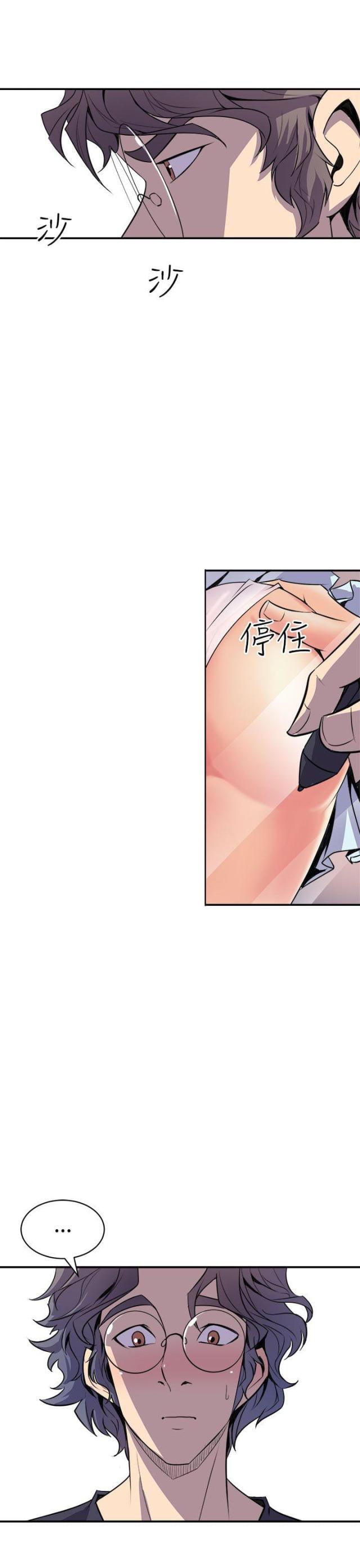 第4话2