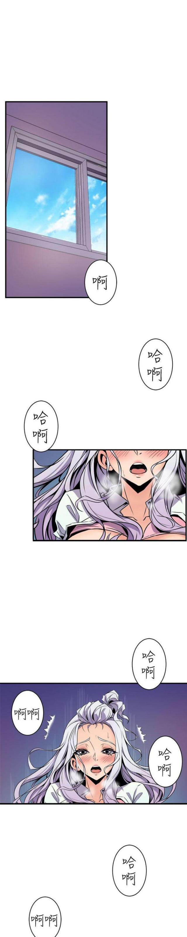 第27话7