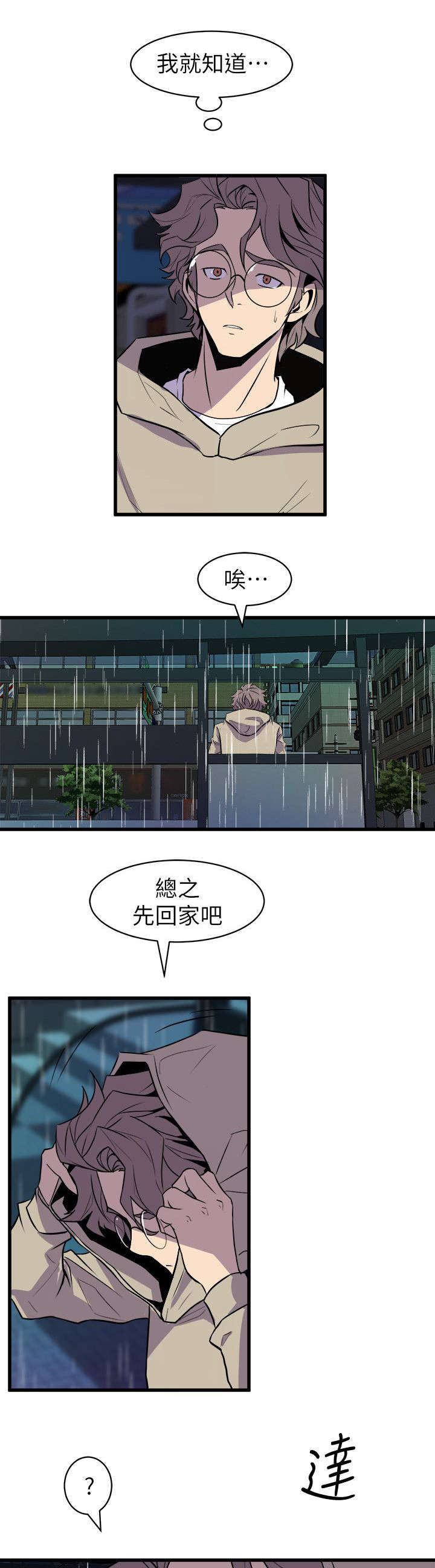 第50话0