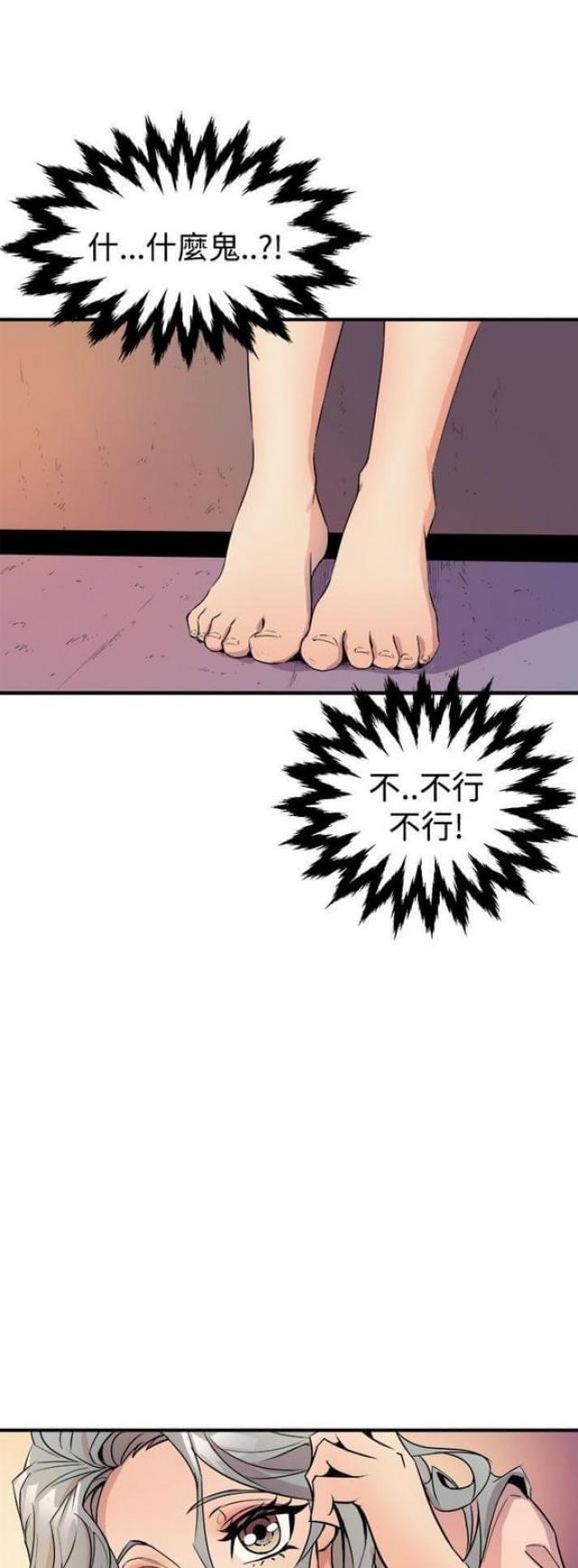 第7话22