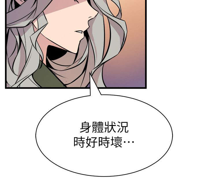 第57话3