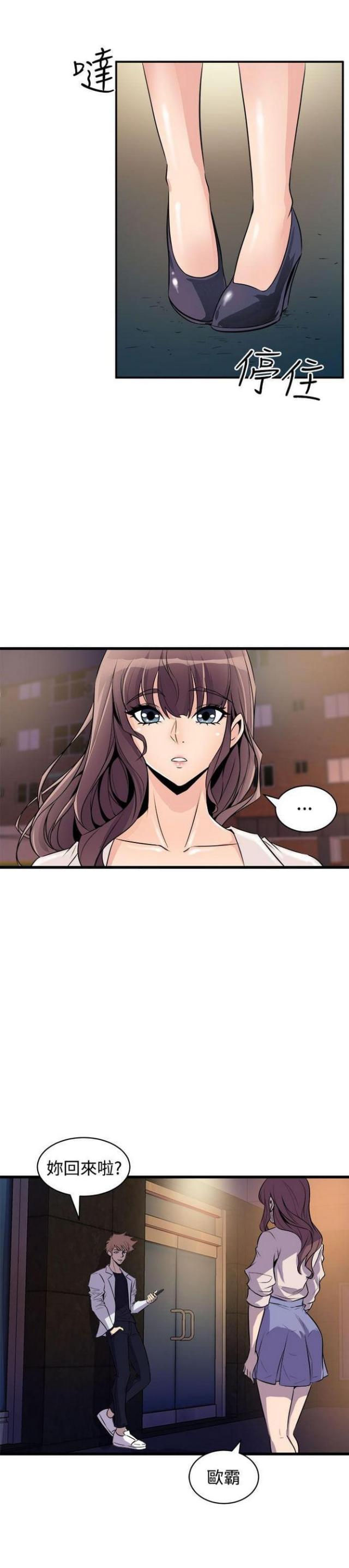 第30话15