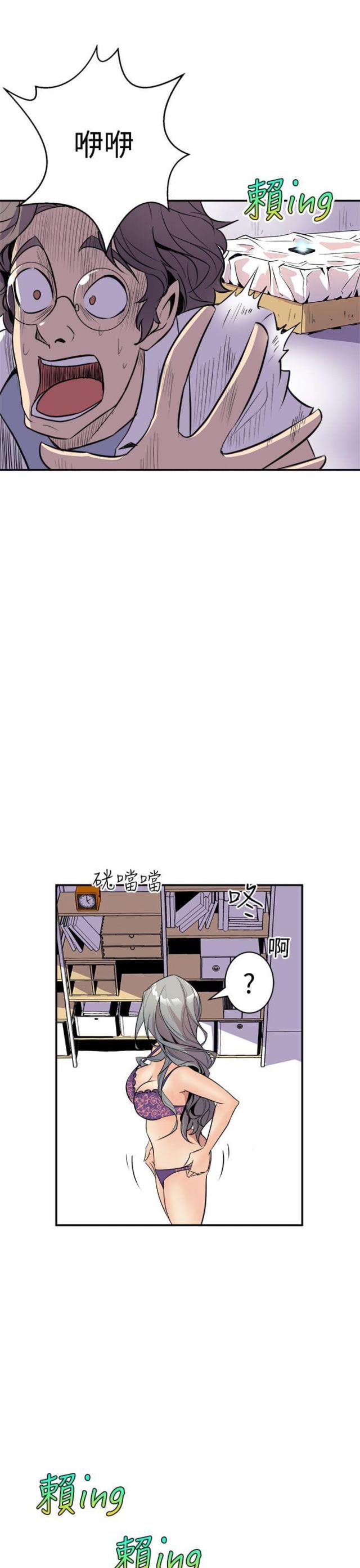 第3话19