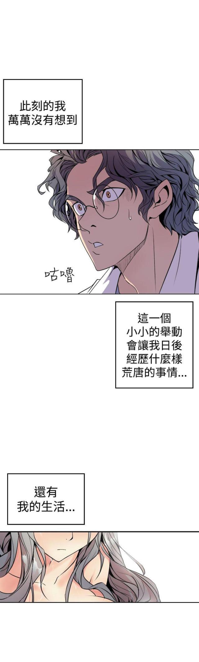 第2话24