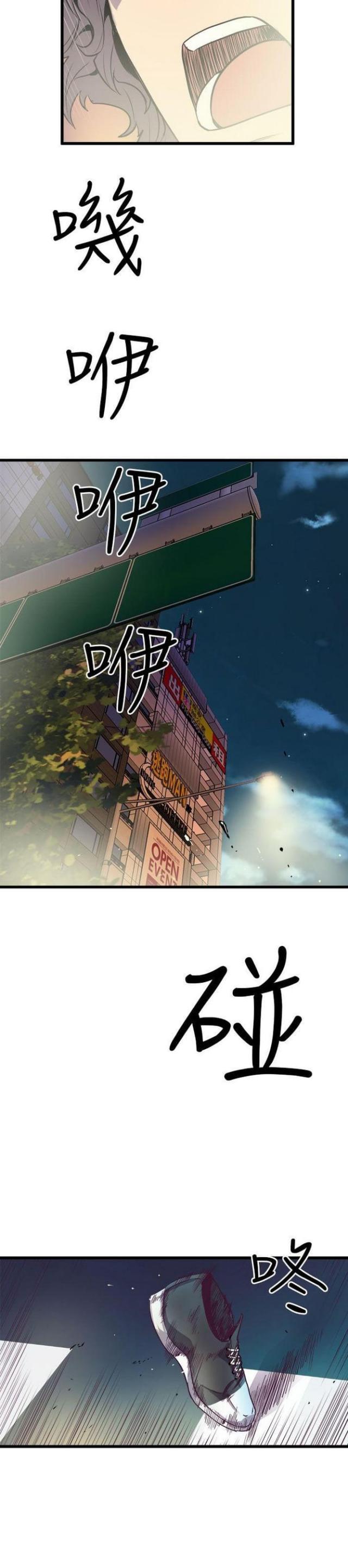 第30话13