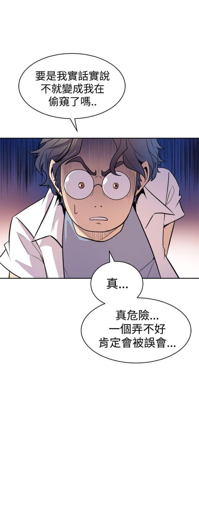 第3话8