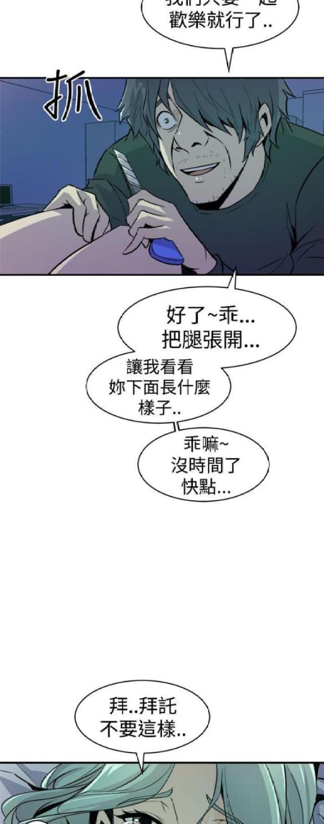 第17话14