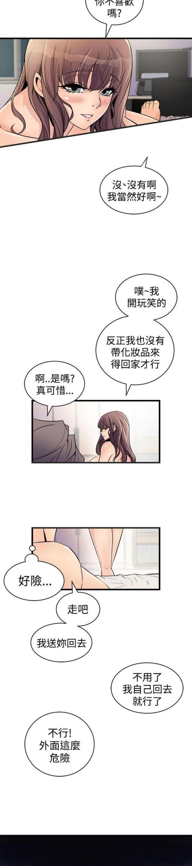 第30话8