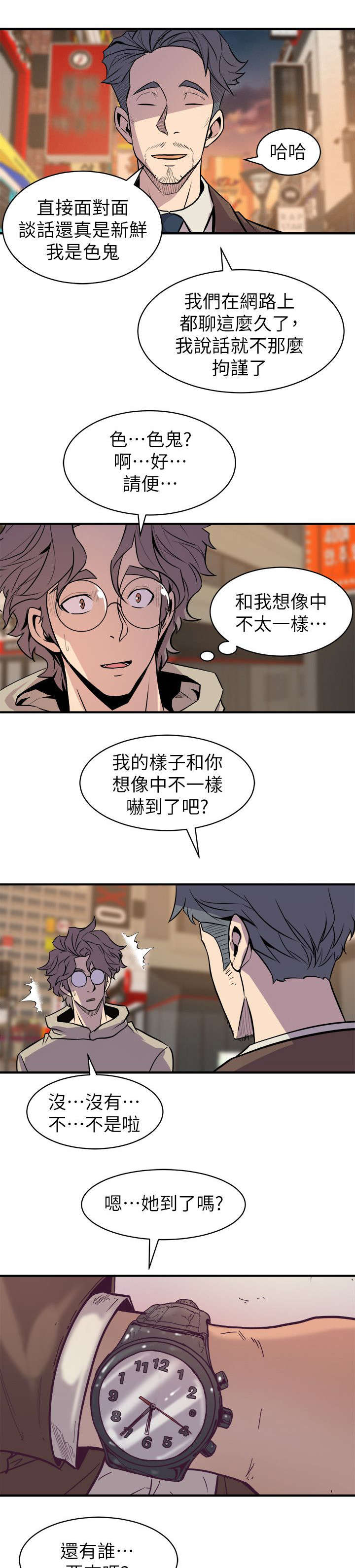 第48话15