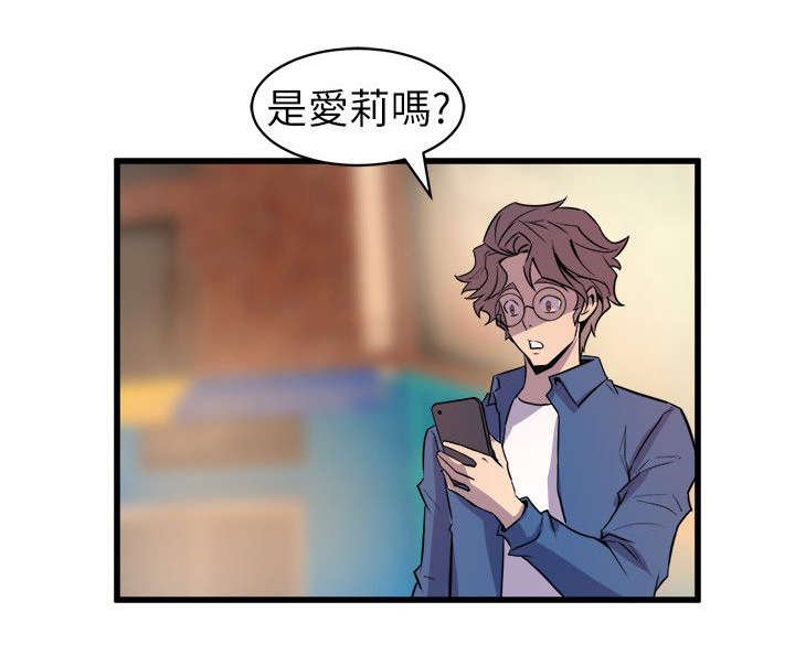 第38话7