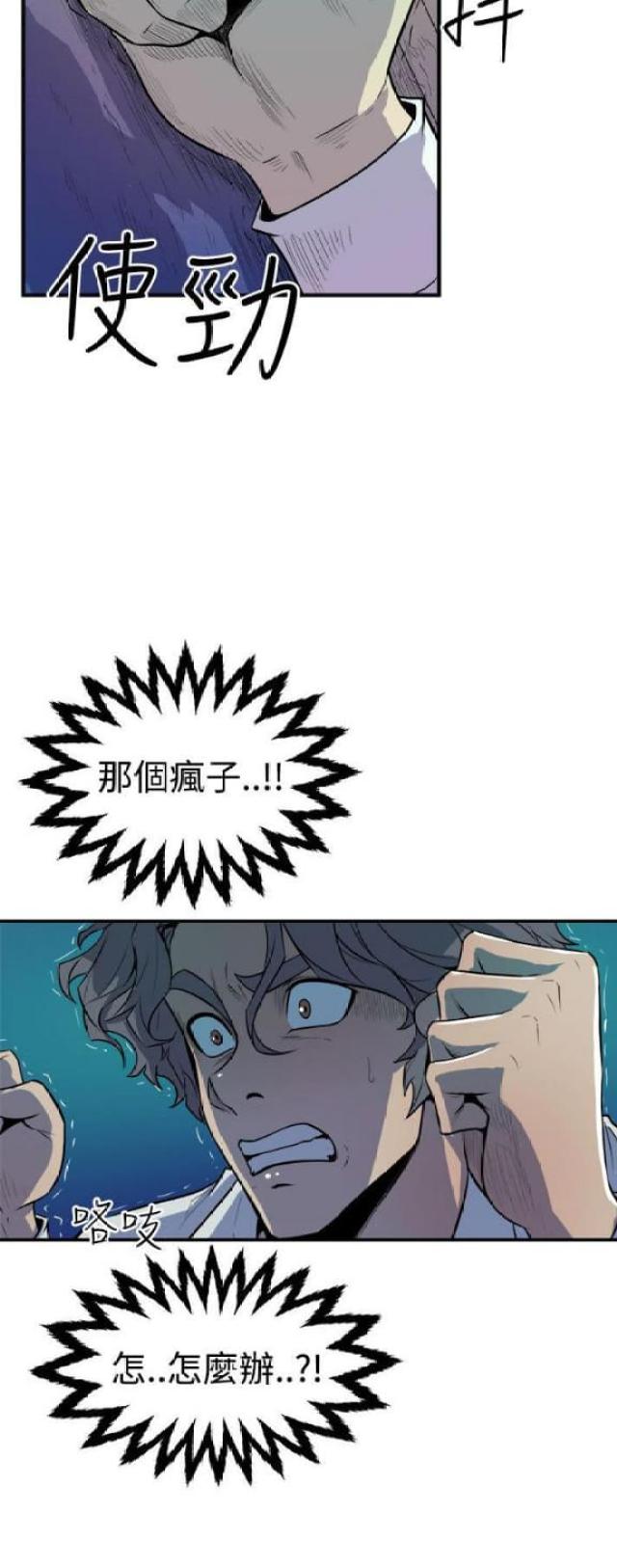 第17话17