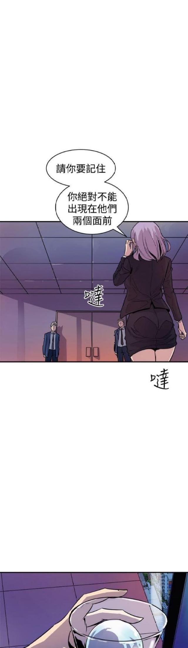第18话18