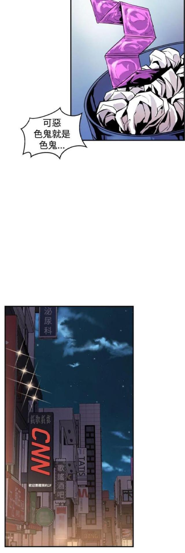 第13话9
