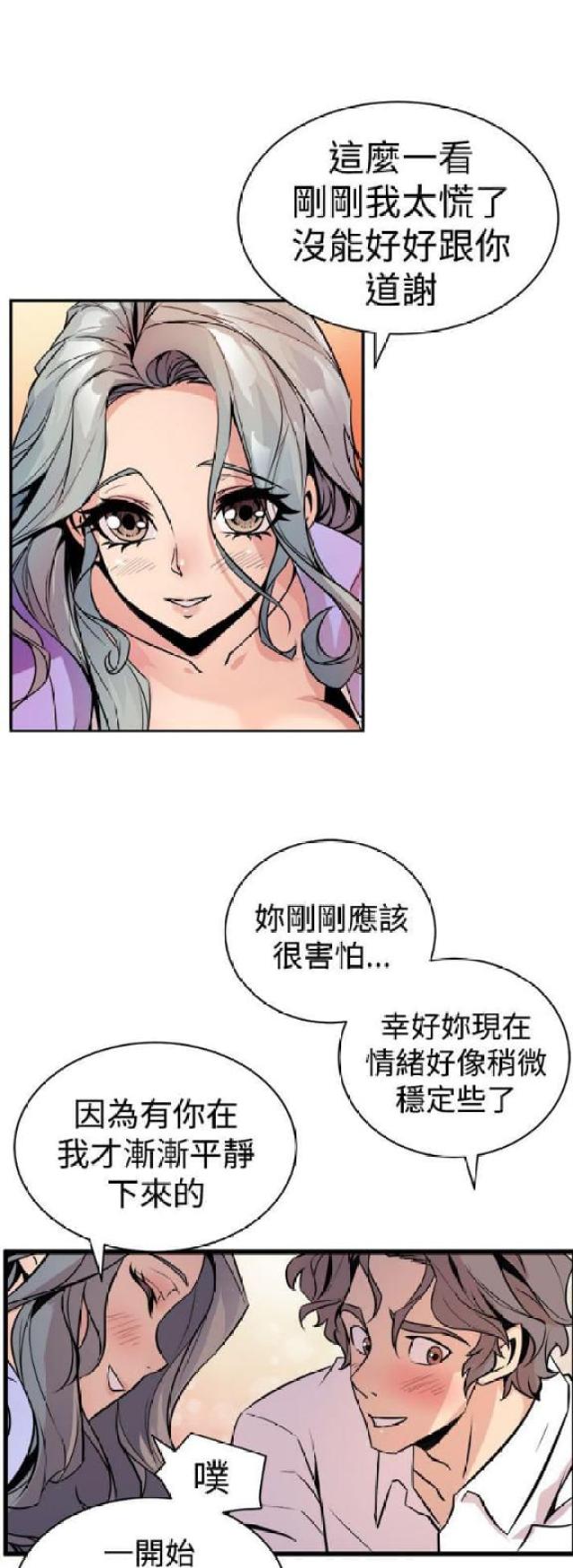 第19话7