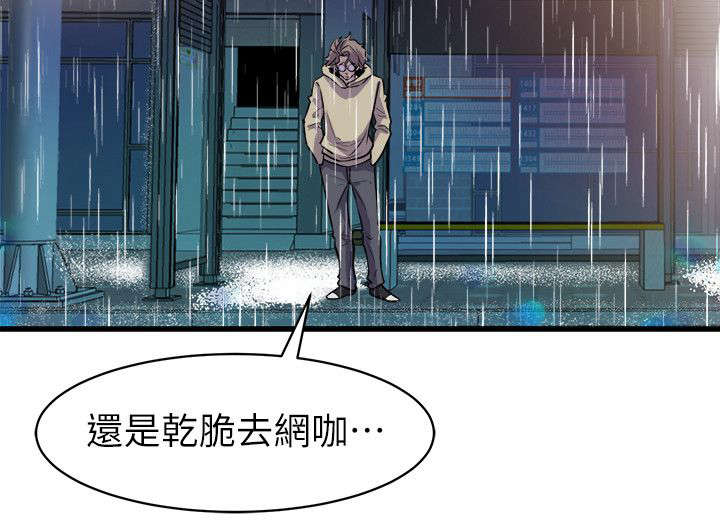 第49话7
