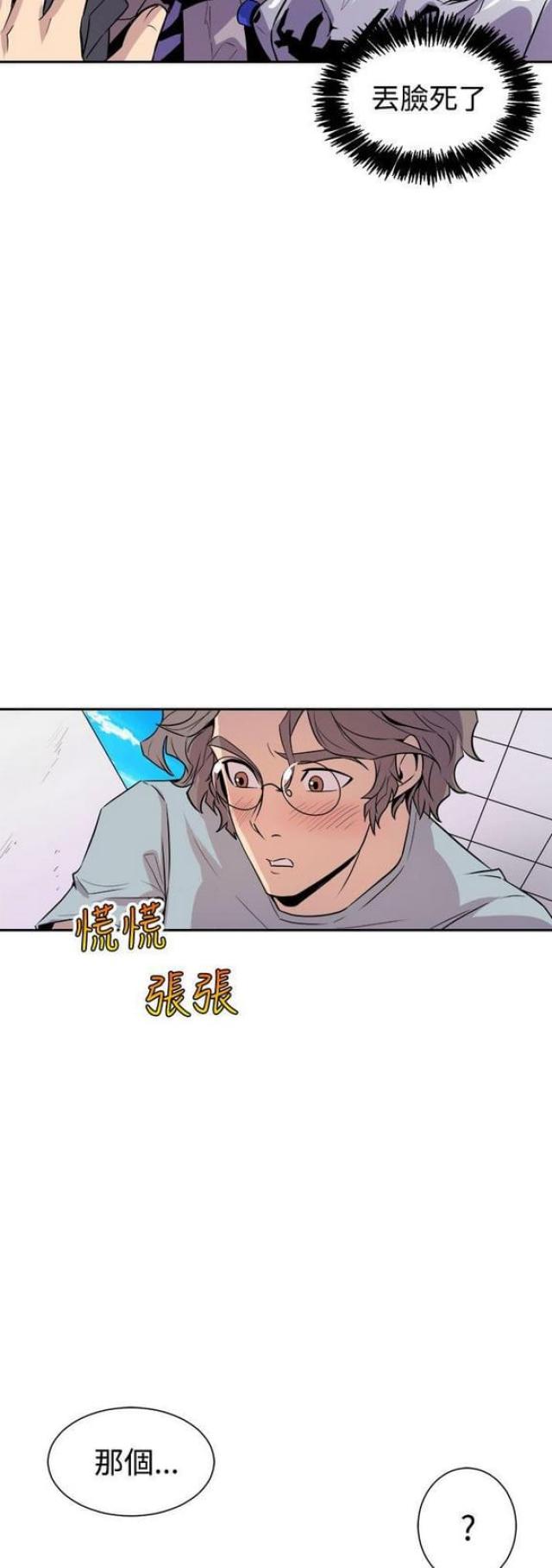 第10话20