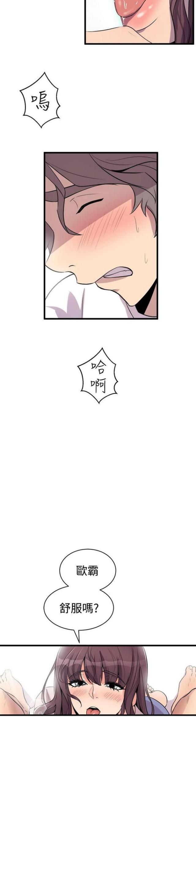 第29话5