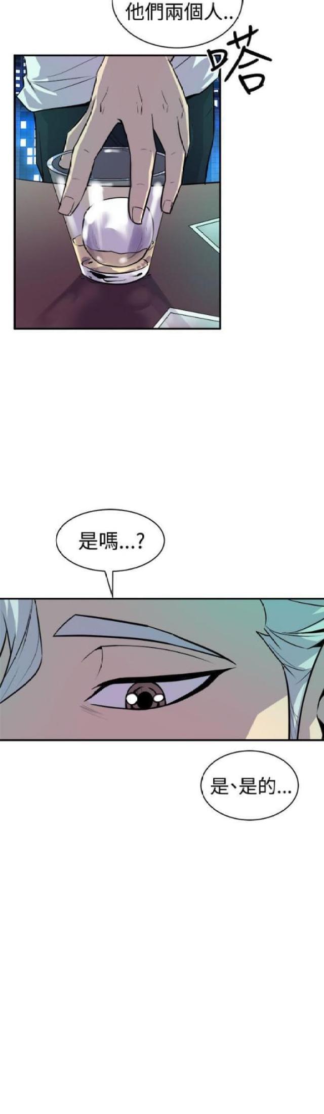 第18话22