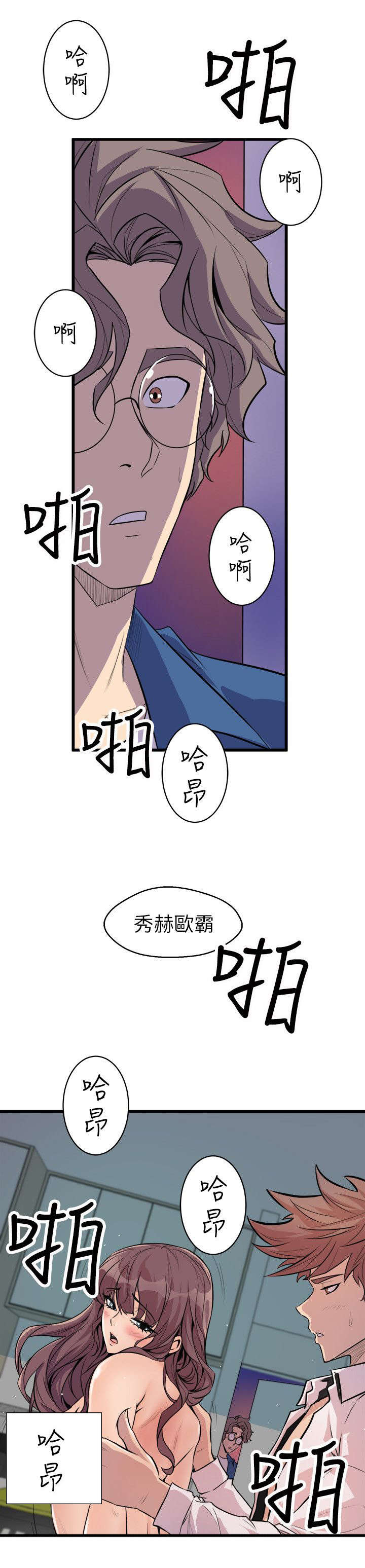 第42话15