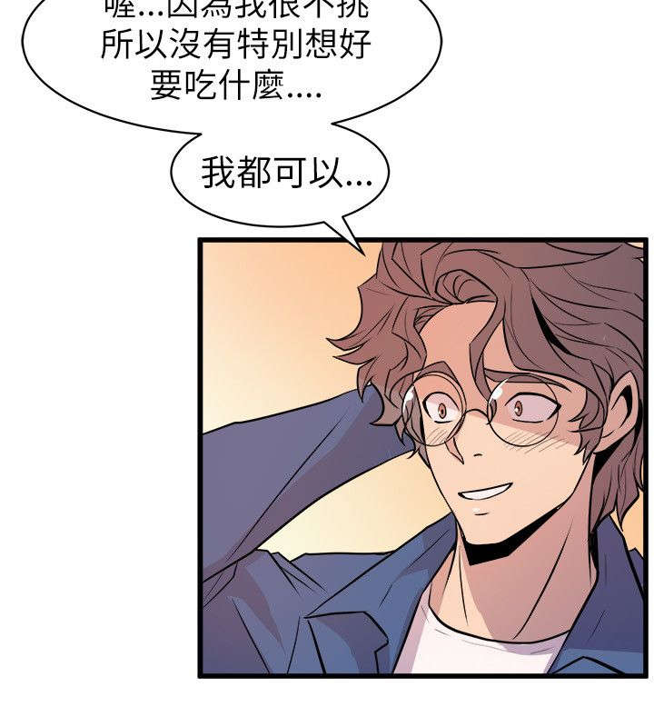 第38话11