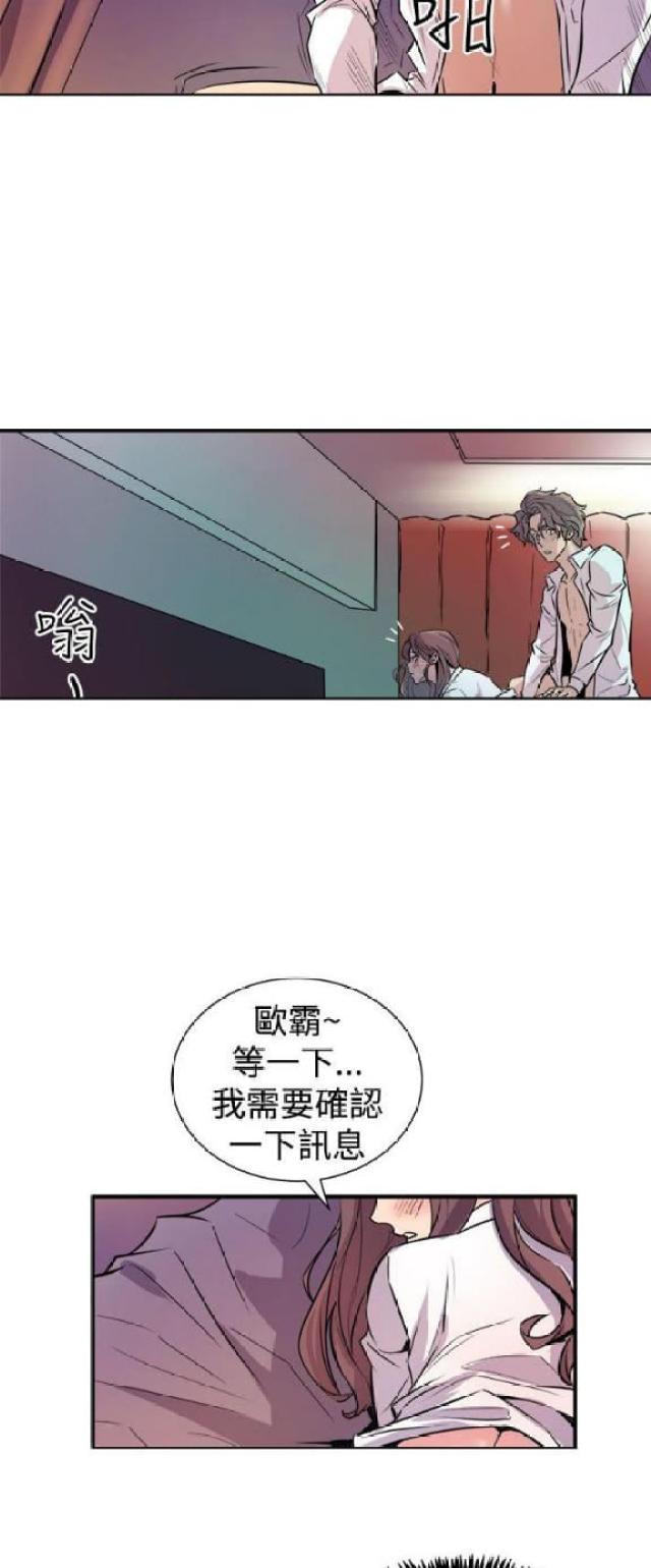 第16话6