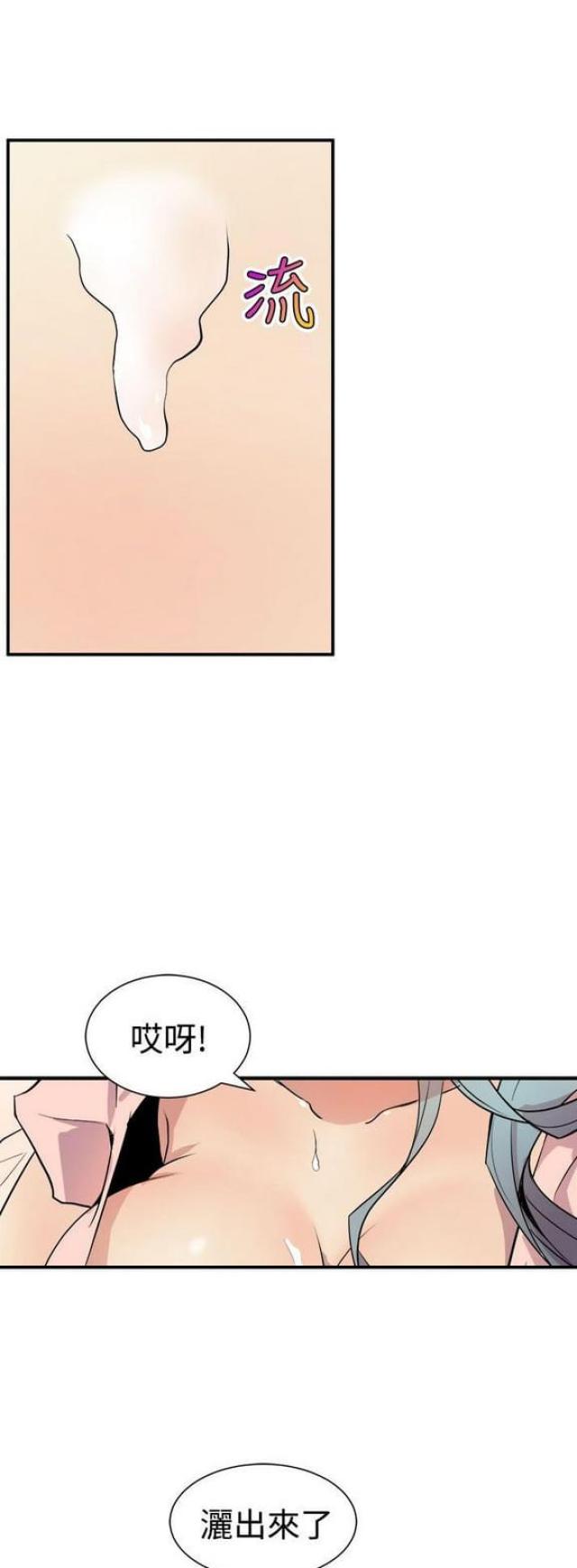 第7话10