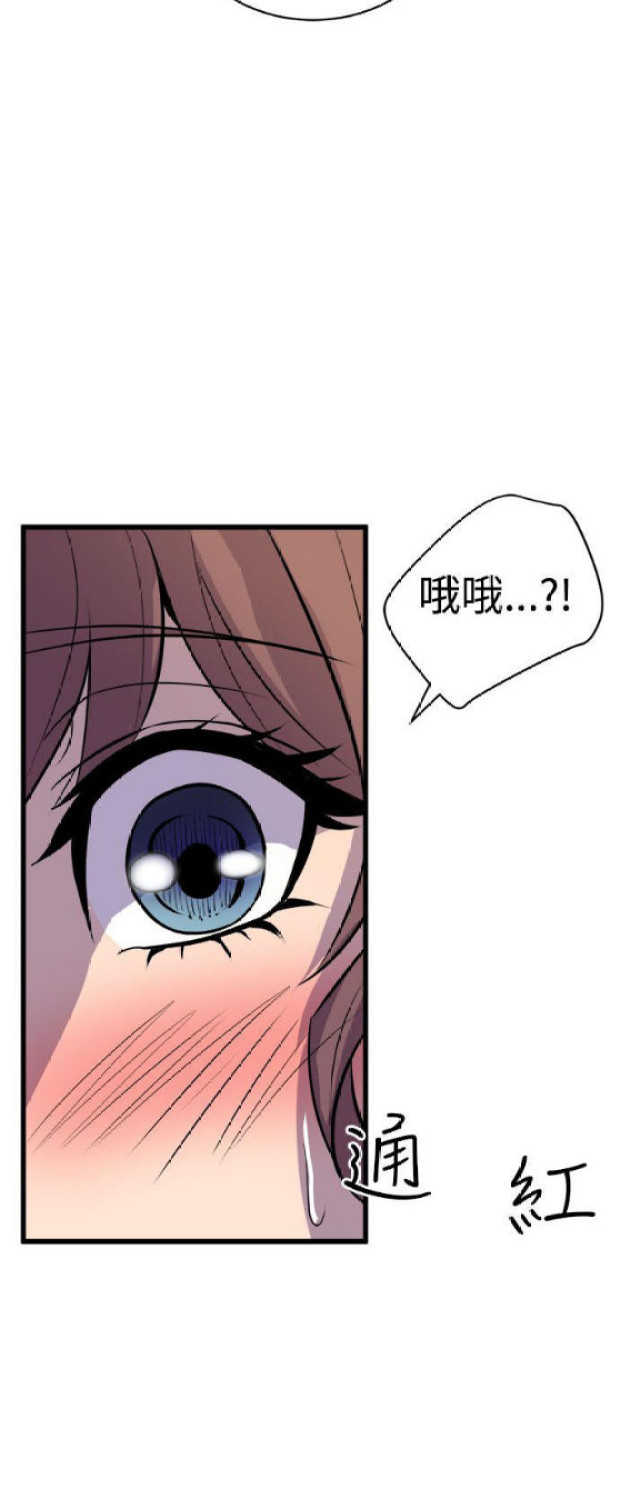 第20话22