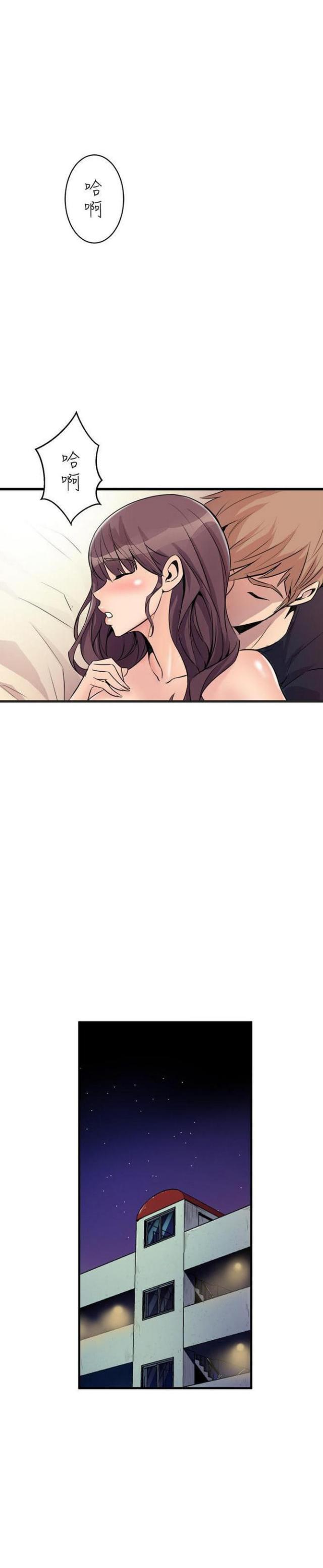 第34话7