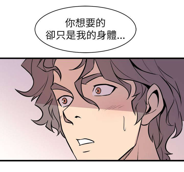 第46话16