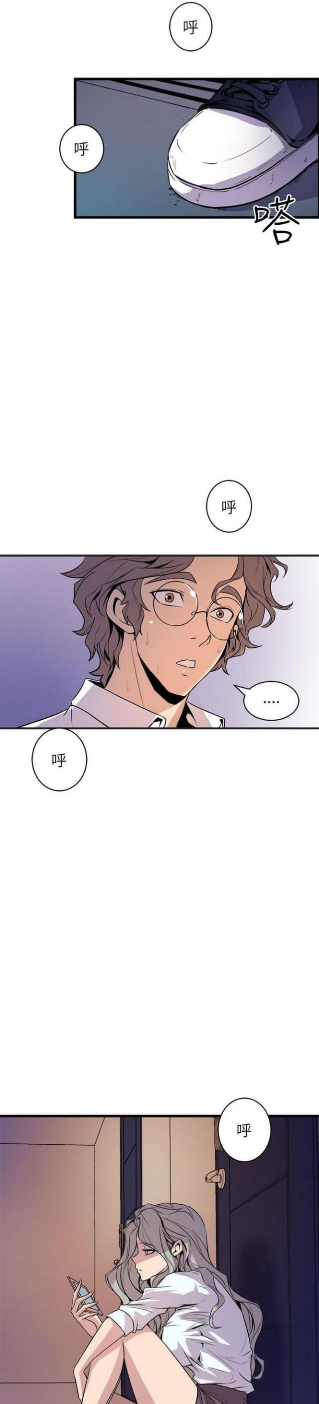 第31话13
