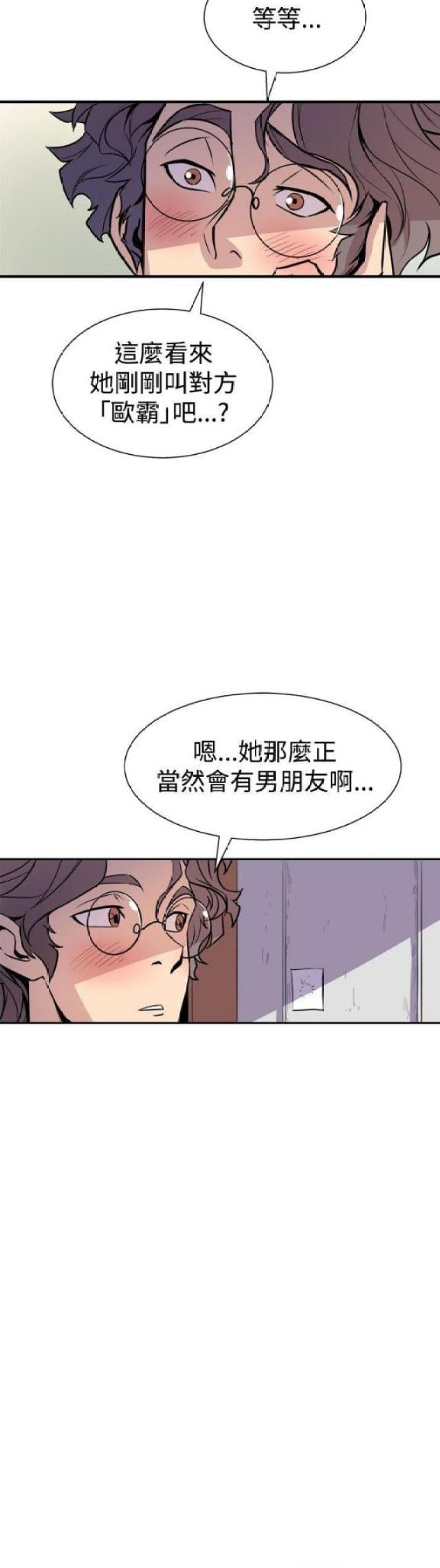 第12话5