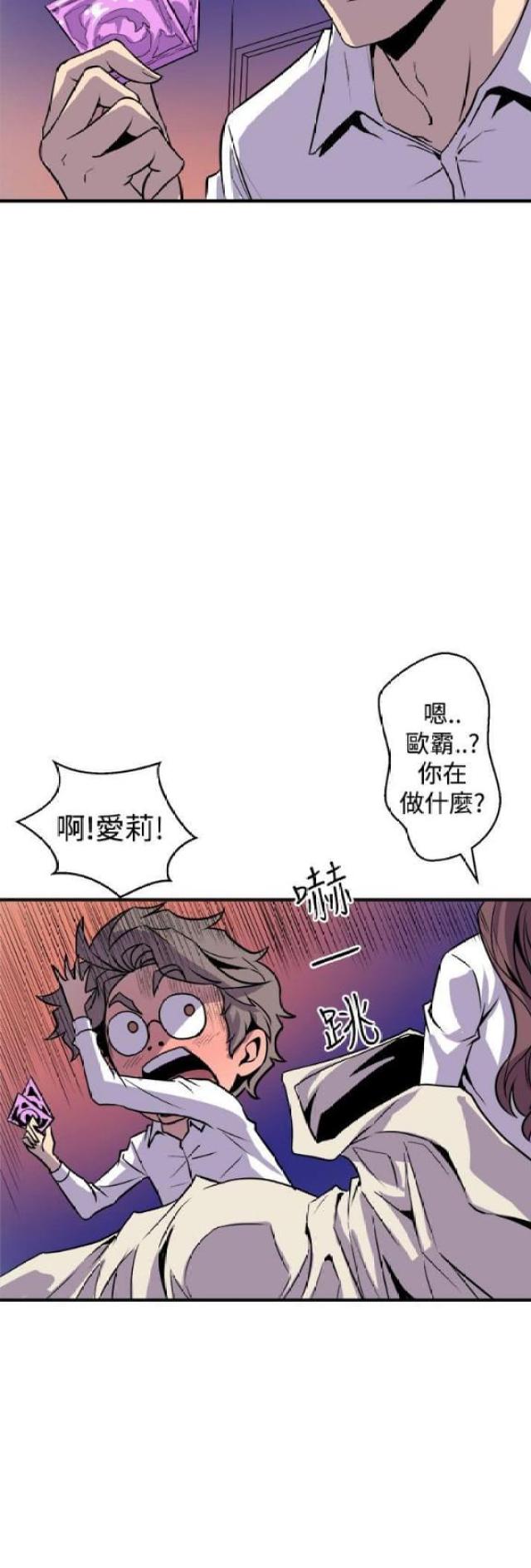 第14话9
