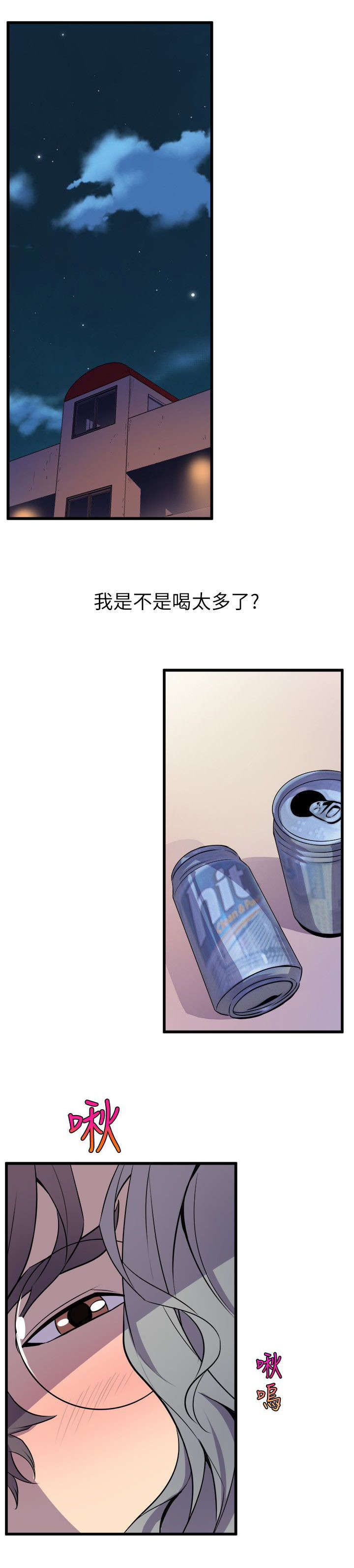 第39话0